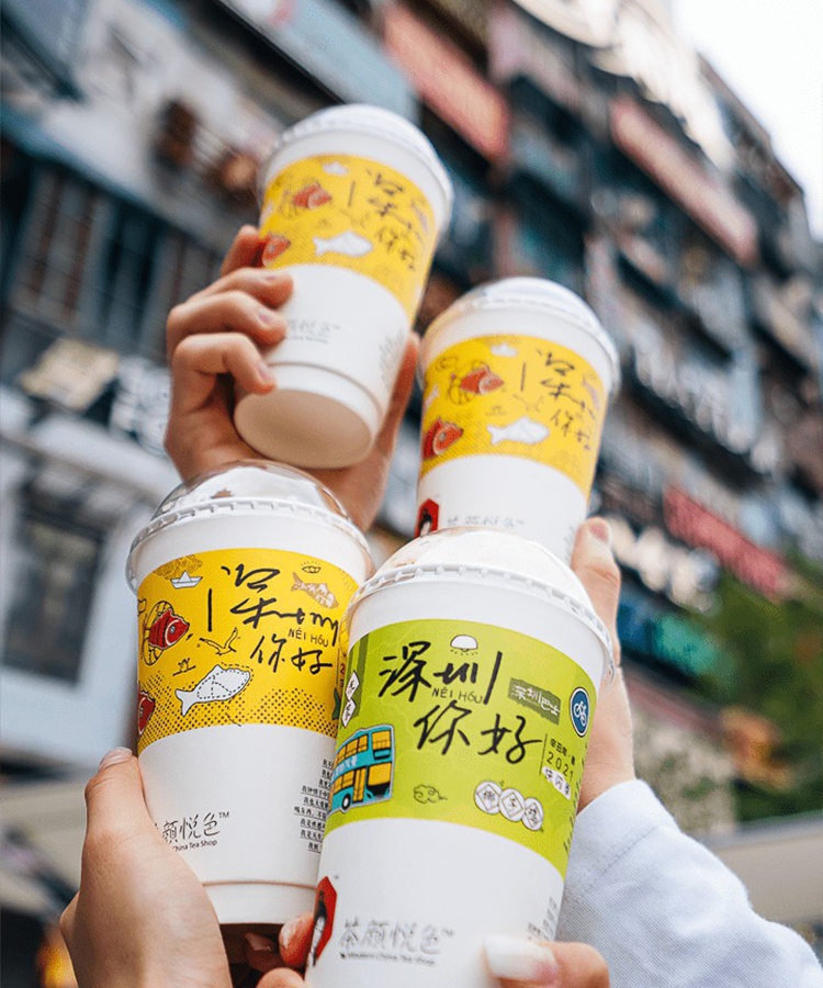 2021茶颜悦色加盟费及加盟条件,茶颜悦色奶茶怎么加盟加盟费多少