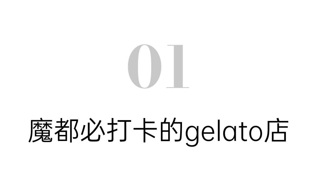 自由天花板冰淇淋,进口冰淇淋天花板