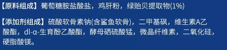 猫狗软骨素区别,猫狗通用软骨素
