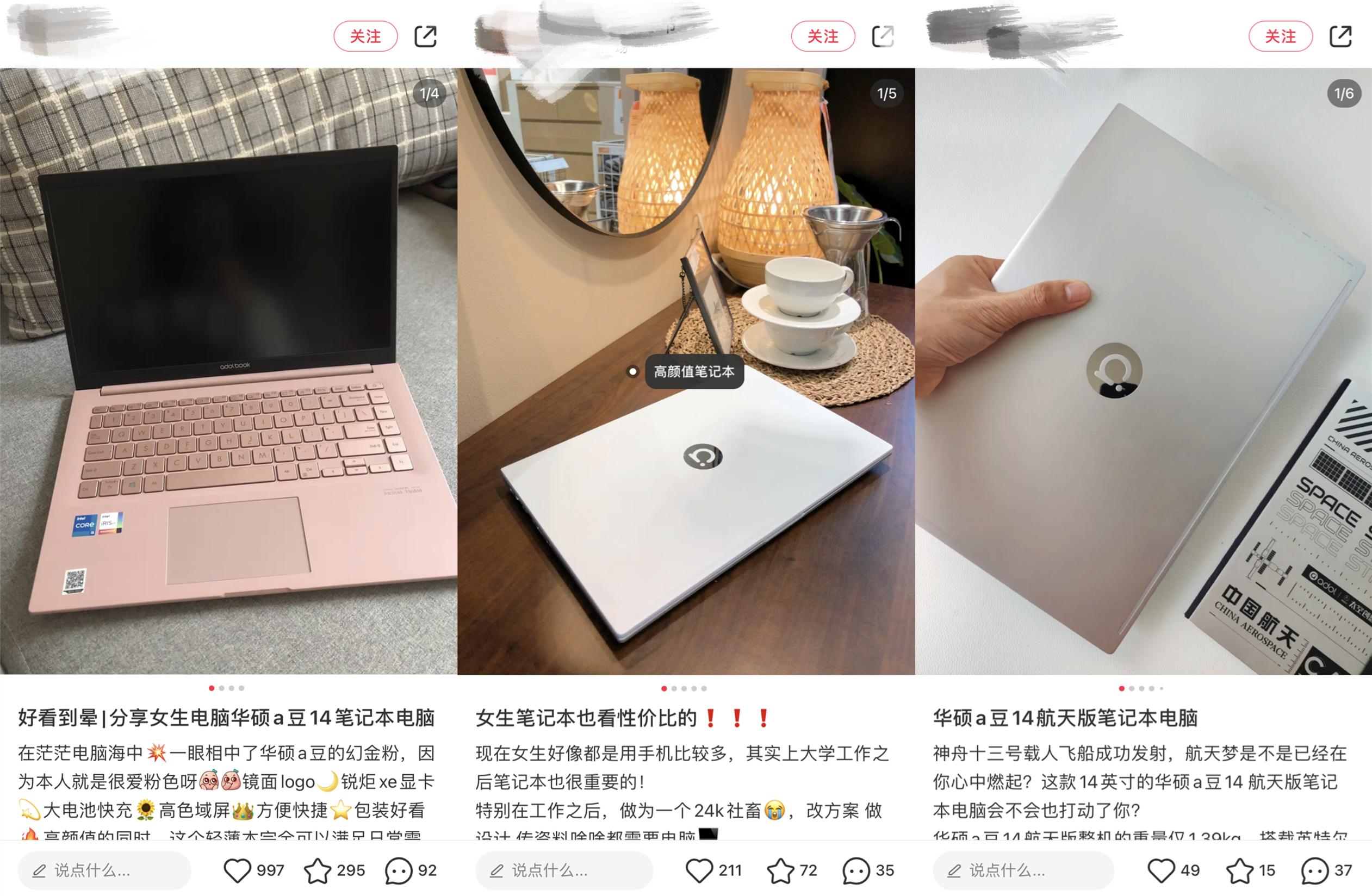 颜高还实用！a豆14为最适合年轻人的笔记本？看看用户口碑如何