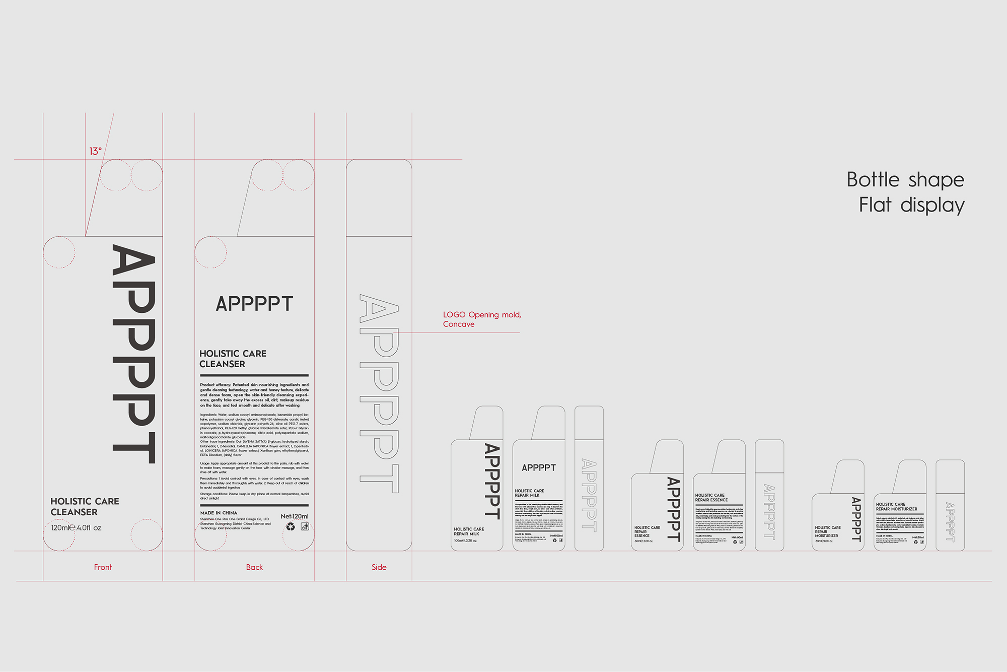 护肤品包装盒设计教程,设计化妆品包装盒的app