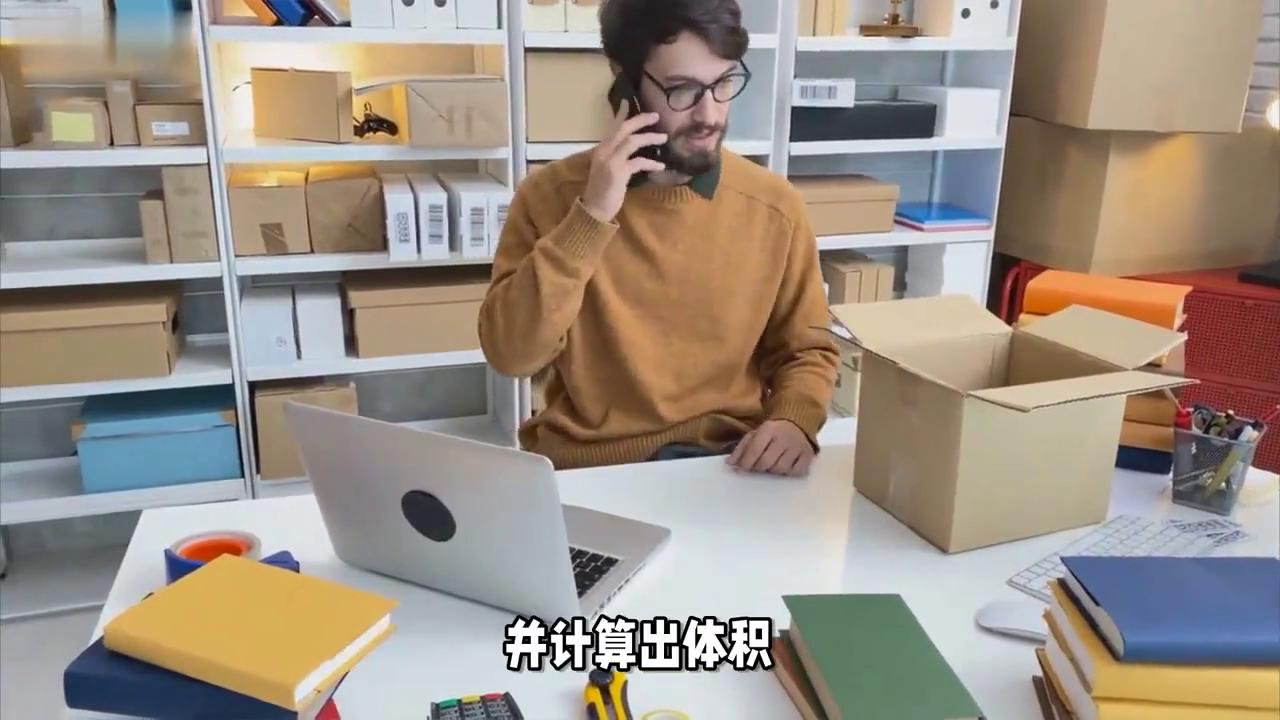 亚马逊fba运费计算方式,亚马逊fba运费模板怎么设置