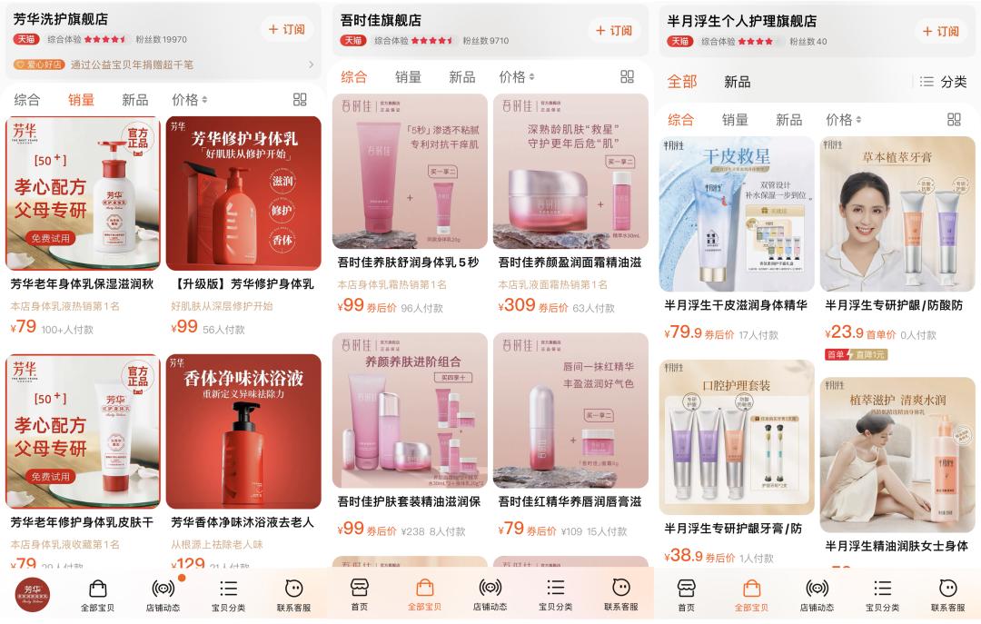 银发护肤,银发保养的秘诀