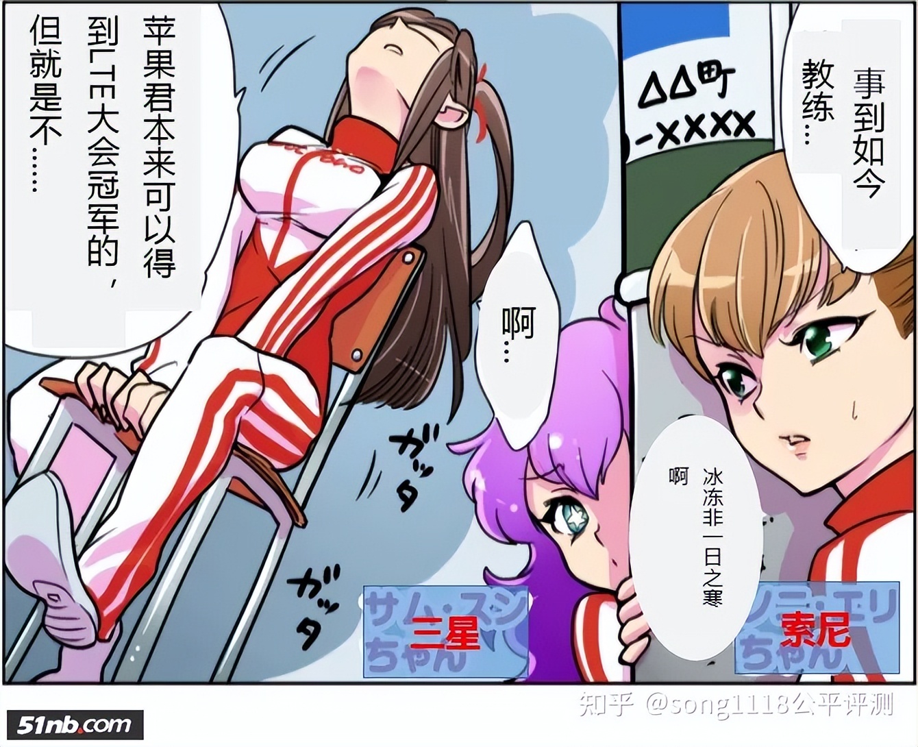 《甜蜜的安卓高中》SweetAndroidHigh-School第4~6话汉化讲解版