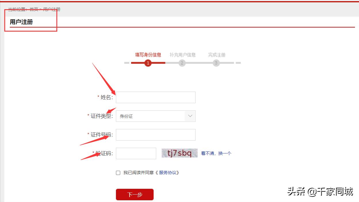 南京征信报告自助打印网点查询,武汉征信报告打印网点查询
