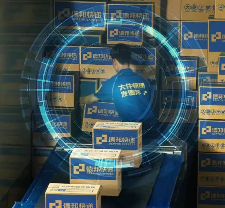 德邦物流多大,德邦基金有潜力吗