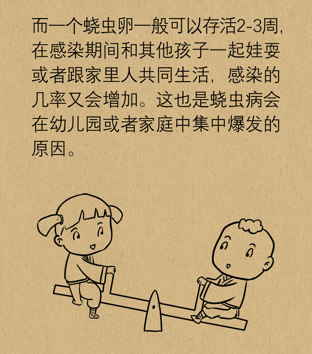 孩子反复说肚子疼是什么原因,孩子到晚上就说肚子疼的原因