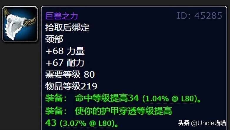 魔兽怀旧服黑翼猎人必拿装备,魔兽世界怀旧服奥杜尔DPS排行榜