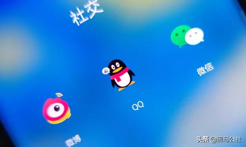 qq要关停了吗,qq关停消息