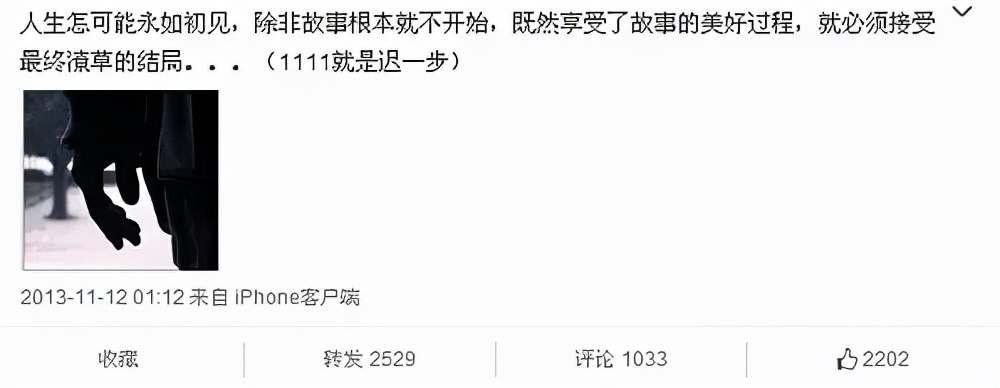 于和伟谈和王丽坤的绯闻,于和伟和王丽坤的绯闻是真的吗