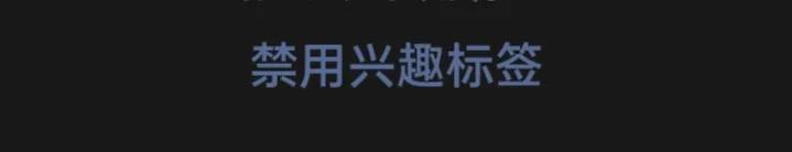 微信8.0.20怎么关闭朋友圈广告,微信朋友圈的广告关闭怎么还出现