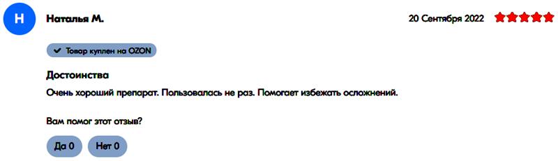 连花清瘟在国外火吗,日本人评中国连花清瘟止疼药