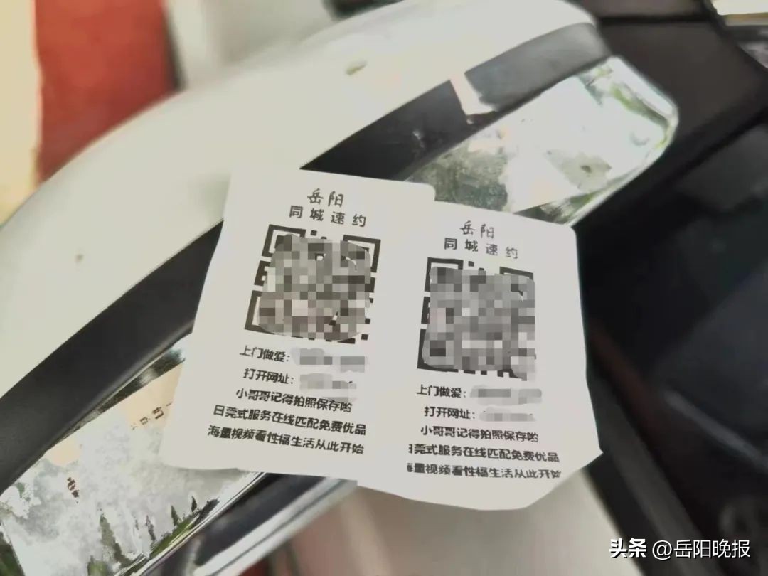 贴小卡片被民警抓了会怎样,东莞后视镜贴小纸条广告被抓