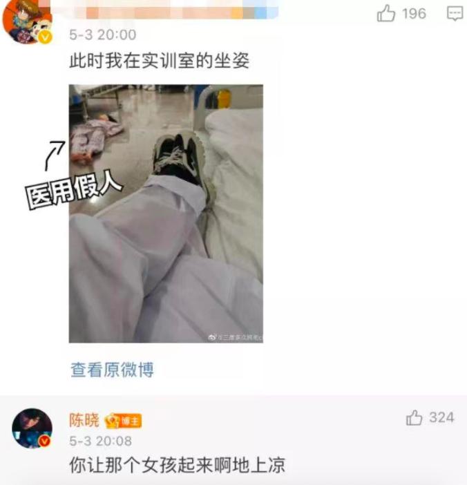 陈晓跟刘亦菲会在一起吗 (陈晓和刘亦菲之前谈过恋爱吗)