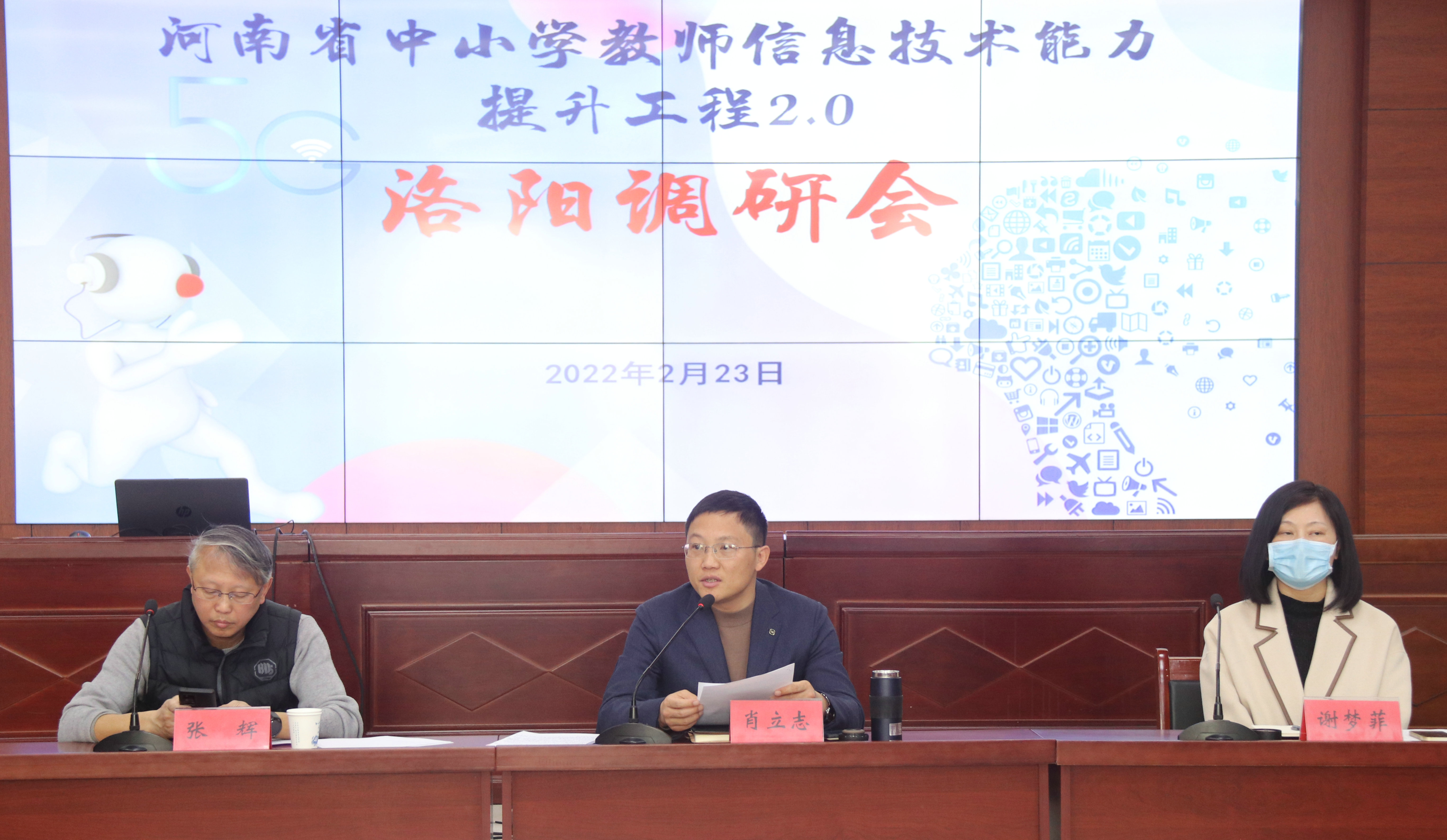 河南教师信息技术能力提升2.0,河南省中小学教师信息技术培训