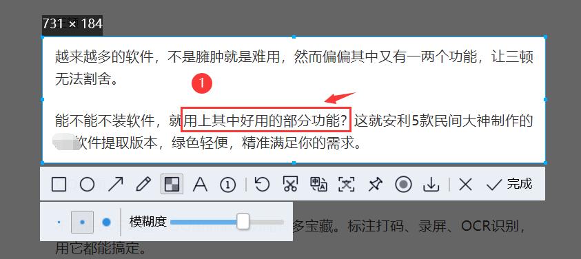 五款大神提取的工具神器，删繁就简