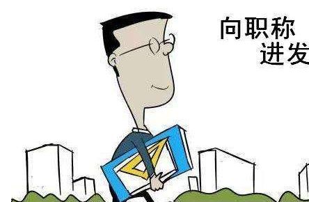 职称任职以来专业技术工作总结,工程师职称评定专业技术工作总结