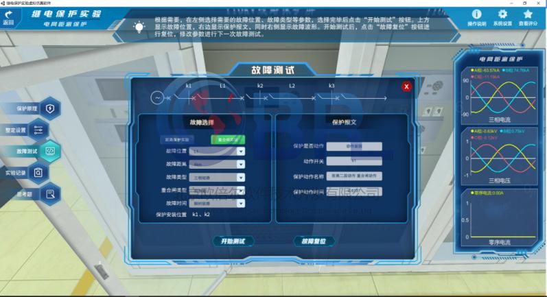 火力发电仿真软件,火力发电的全过程3d仿真