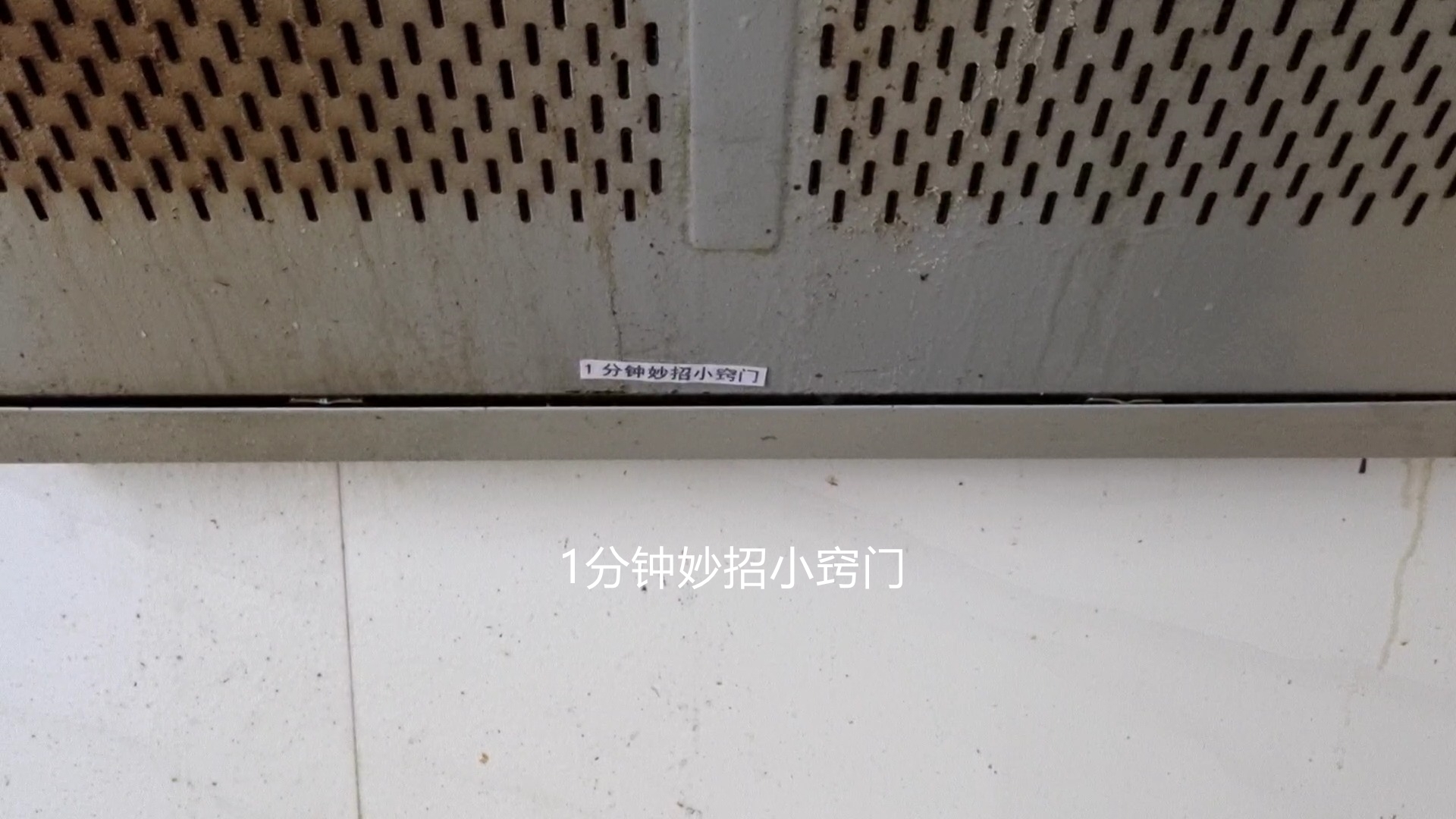 油烟机油垢盒怎么清洗图片,油烟机油垢太脏怎么清理