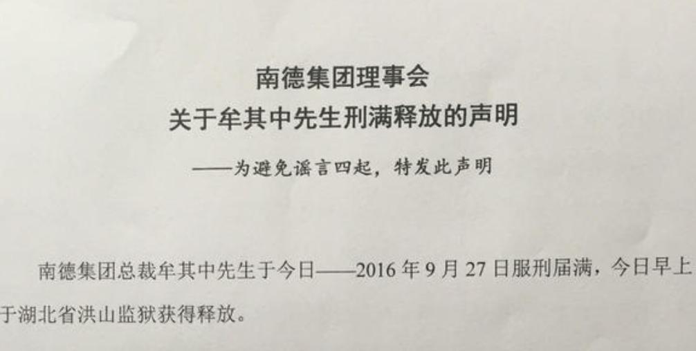 牟其中讲84年赚了1500万,牟其中靠中间商起家