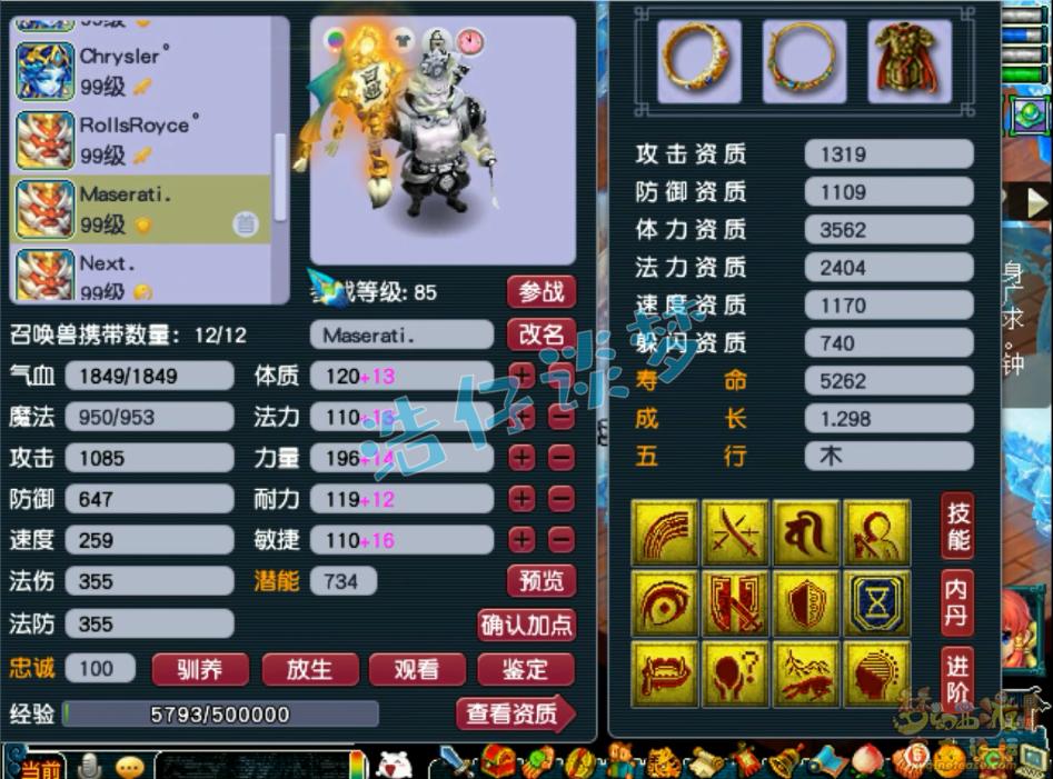 梦幻西游：89群雄亚军大唐，5件无级别物爆几率超20%，自带高必！