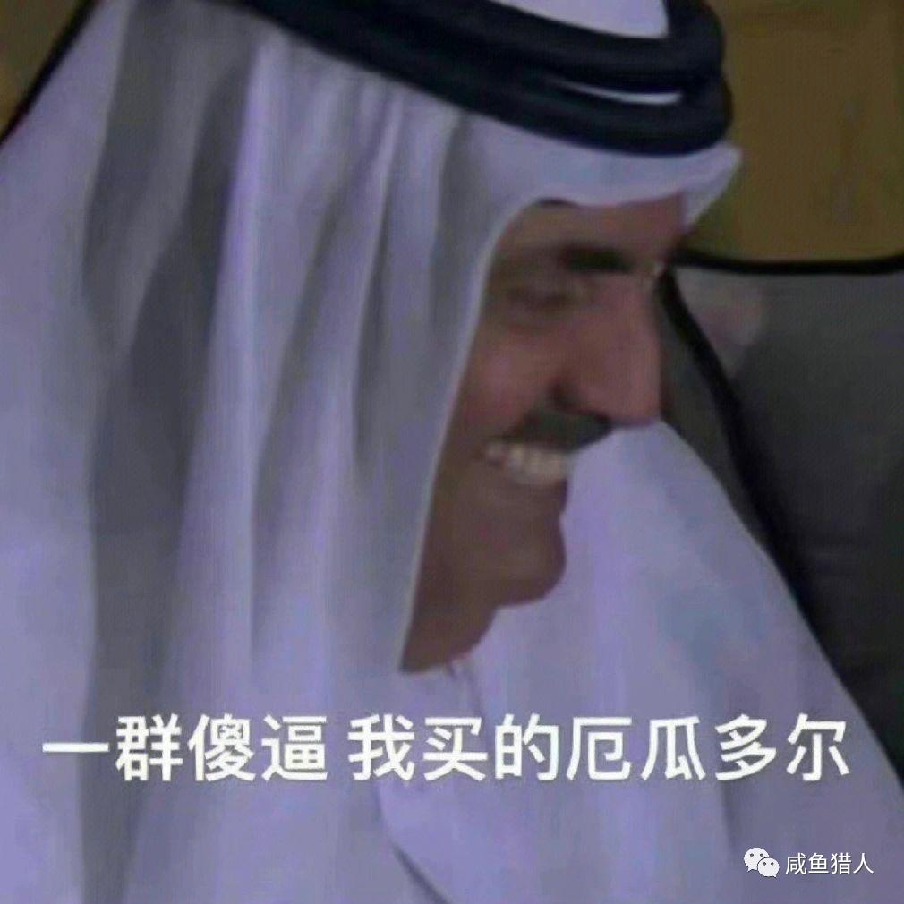 世界杯姆巴佩表情包,世界杯小王子表情包马克笔