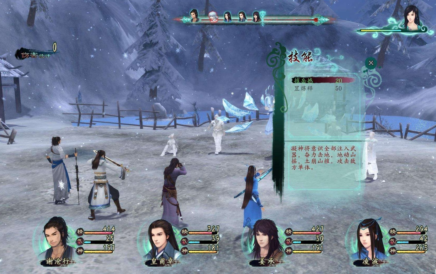 盘点近些年来10款优良的国产游戏,最受好评的几款单机游戏排行榜