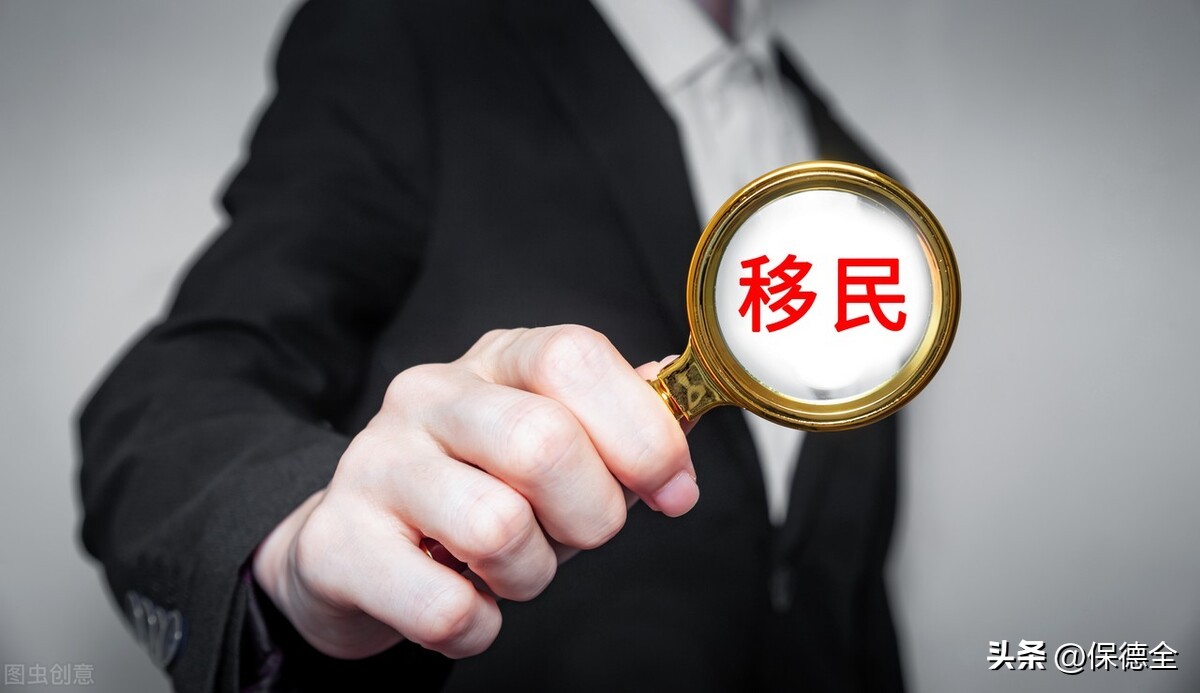 中国移民要不要交弃籍税 (移民需要交弃籍税吗)