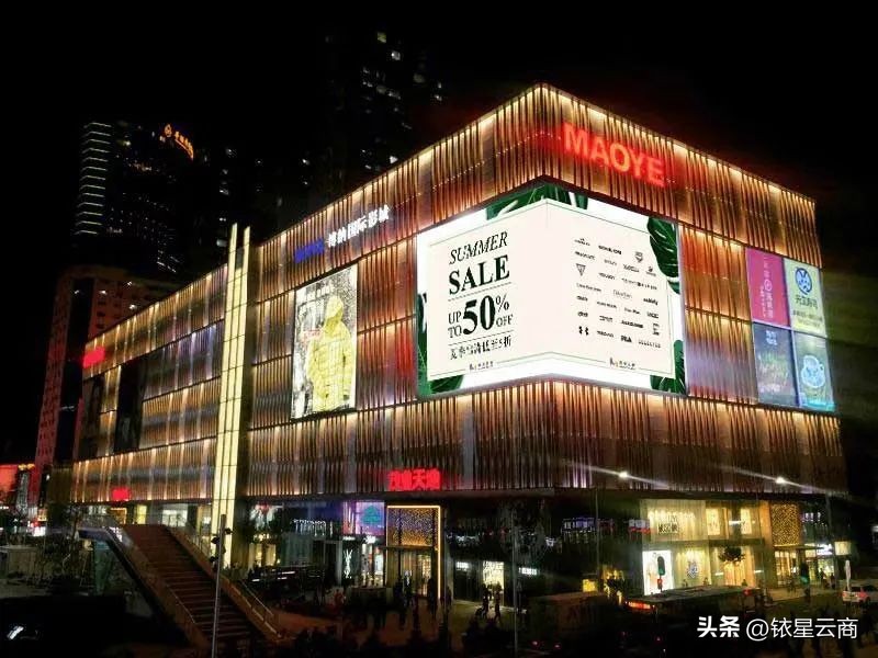 2021年百货业绩排名,百货公司业绩