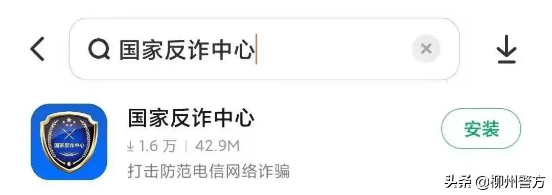 刷单被骗40-50万,刷单流水20万实际被骗1万