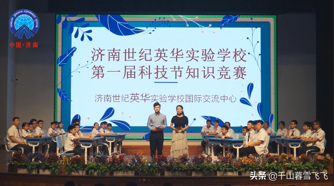 济南新建4所公办高中,盘点济南最好的五个高中