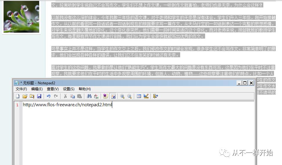 上网查资料辅助佳器，顺便看看小说写写代码也不错