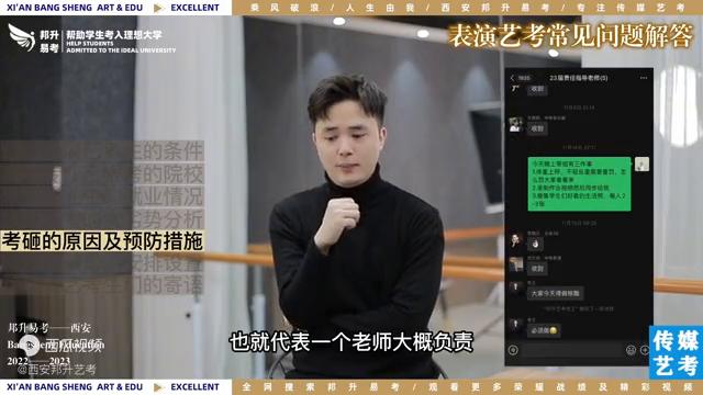 陕西表演艺考培训机构,陕西表演艺考流程