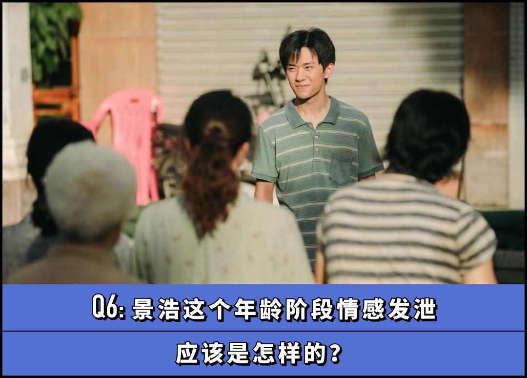 他好野知乎,他好疯我好爱