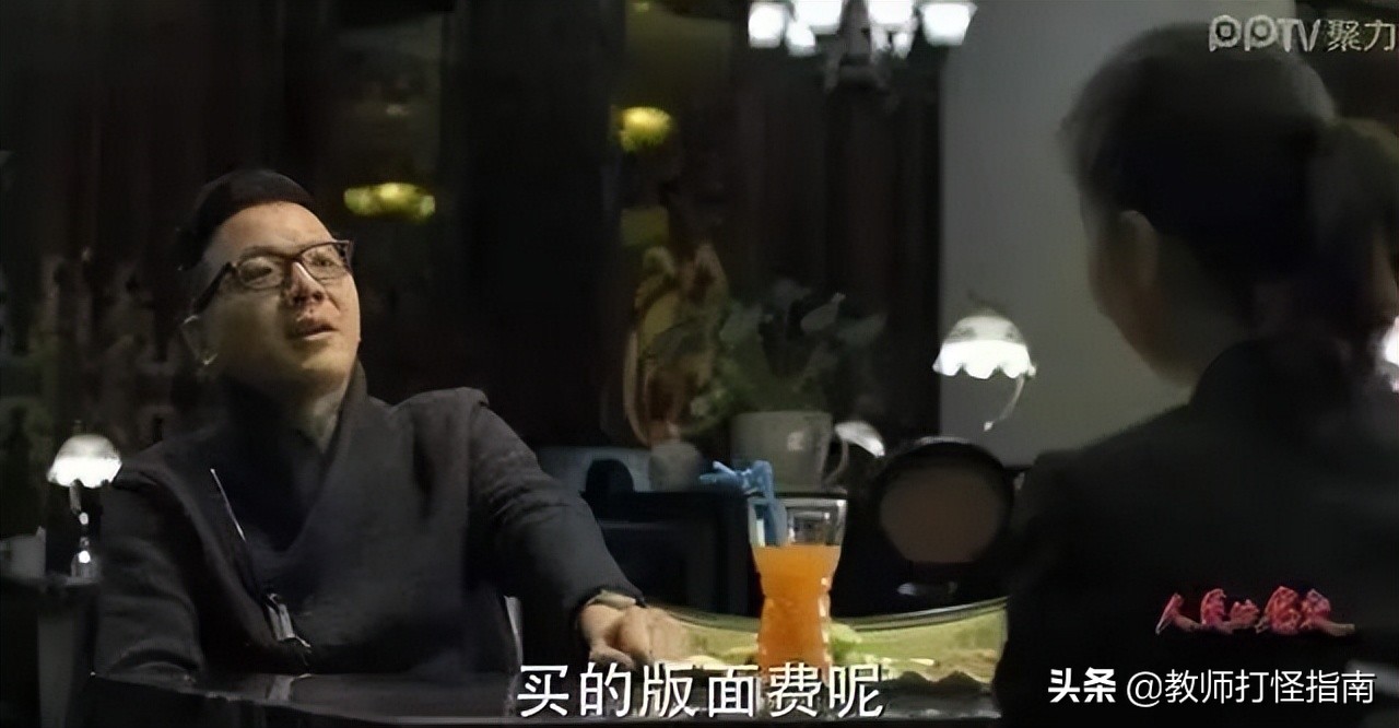 教授降为副教授，高校的职称退步到底意味着什么？