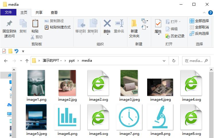 ppt制作的技巧和方法简单大方,如何制作更高级的ppt一步一步教