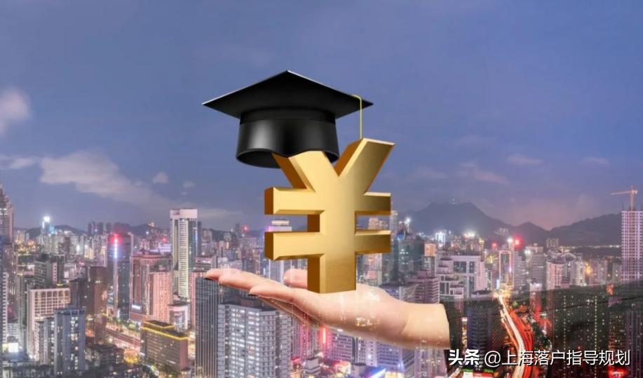 上海留学生落户中介哪家靠谱,上海落户中介机构赚钱吗