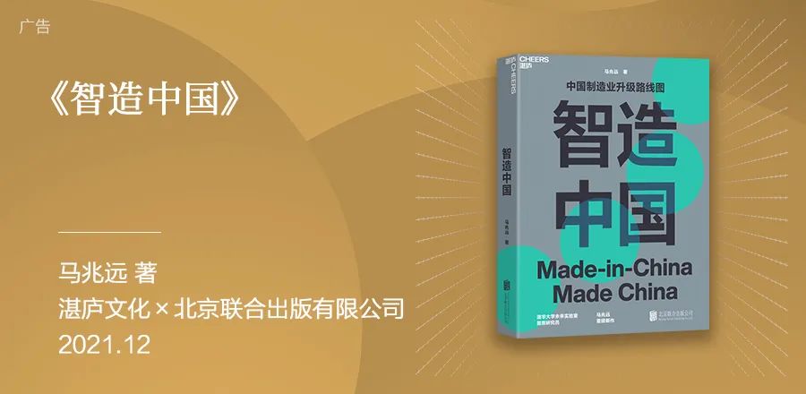 新一年的风往哪里吹？10本书了解未来经济|蓝狮子书单