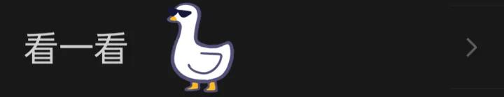 微信使用和操作教程,微信使用技巧大全