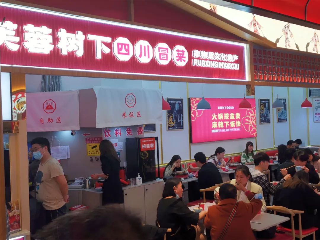 30平小型冒菜店,50平方冒菜如何经营