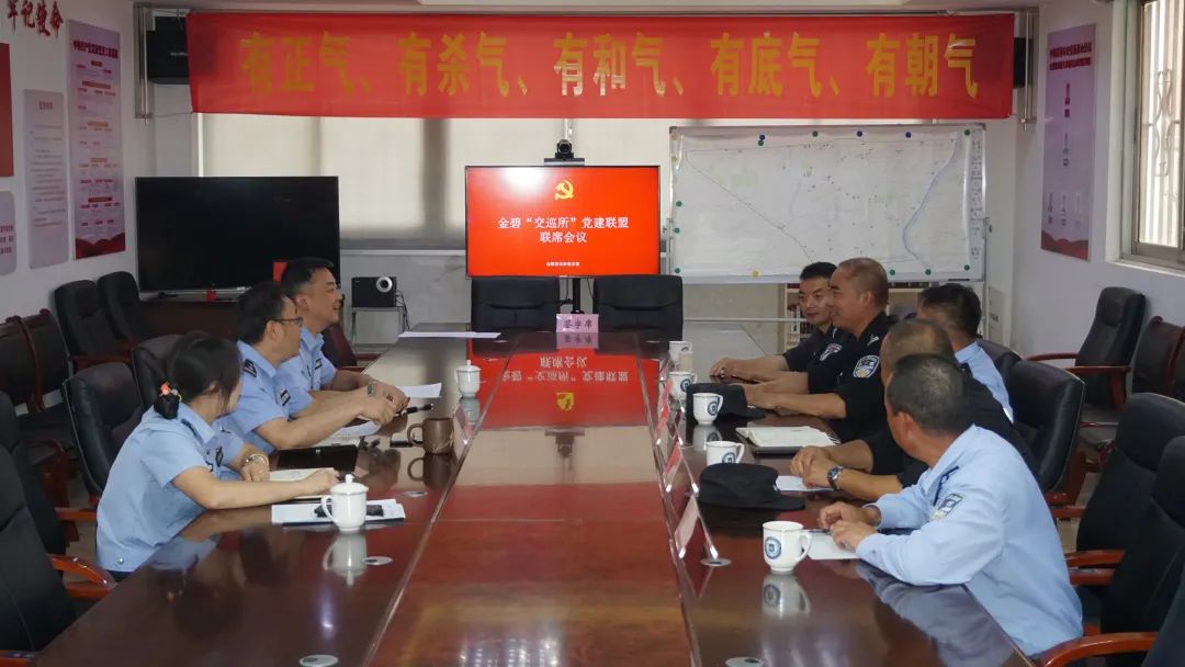 这家派出所围绕“聚、融、治”三字诀，守得金碧安宁！