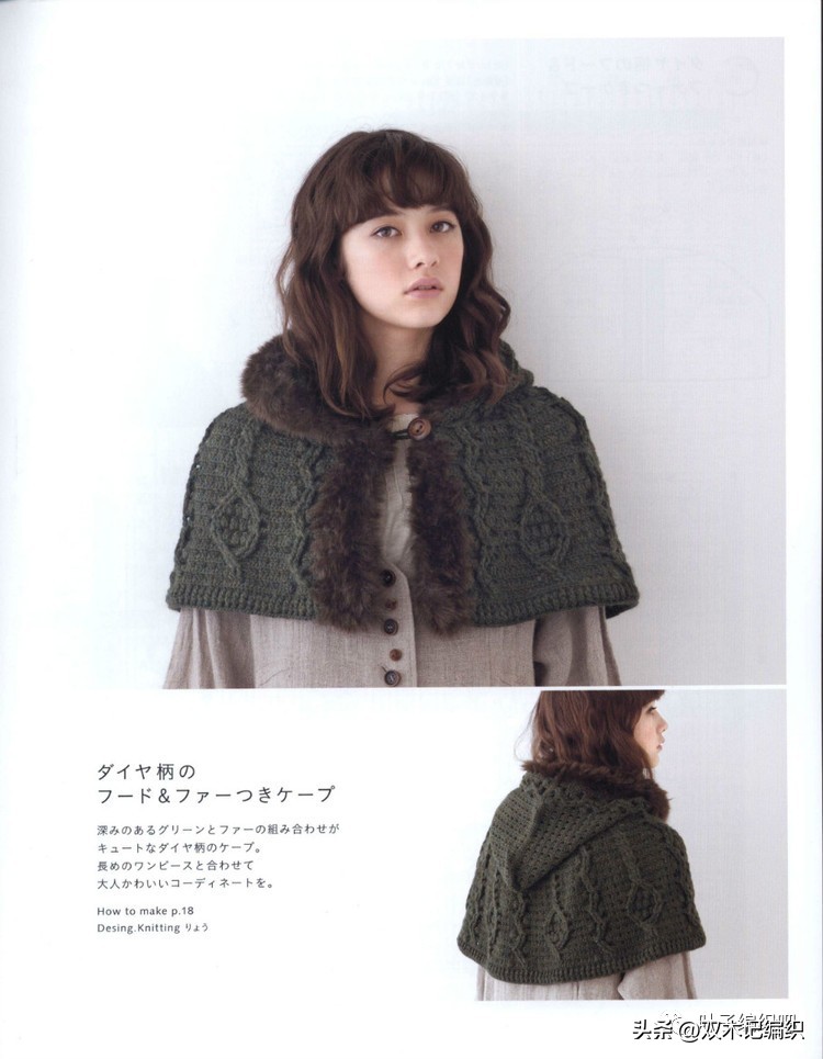 编绳斗篷披肩加厚冬款,斗篷保暖披肩棒针编织教程