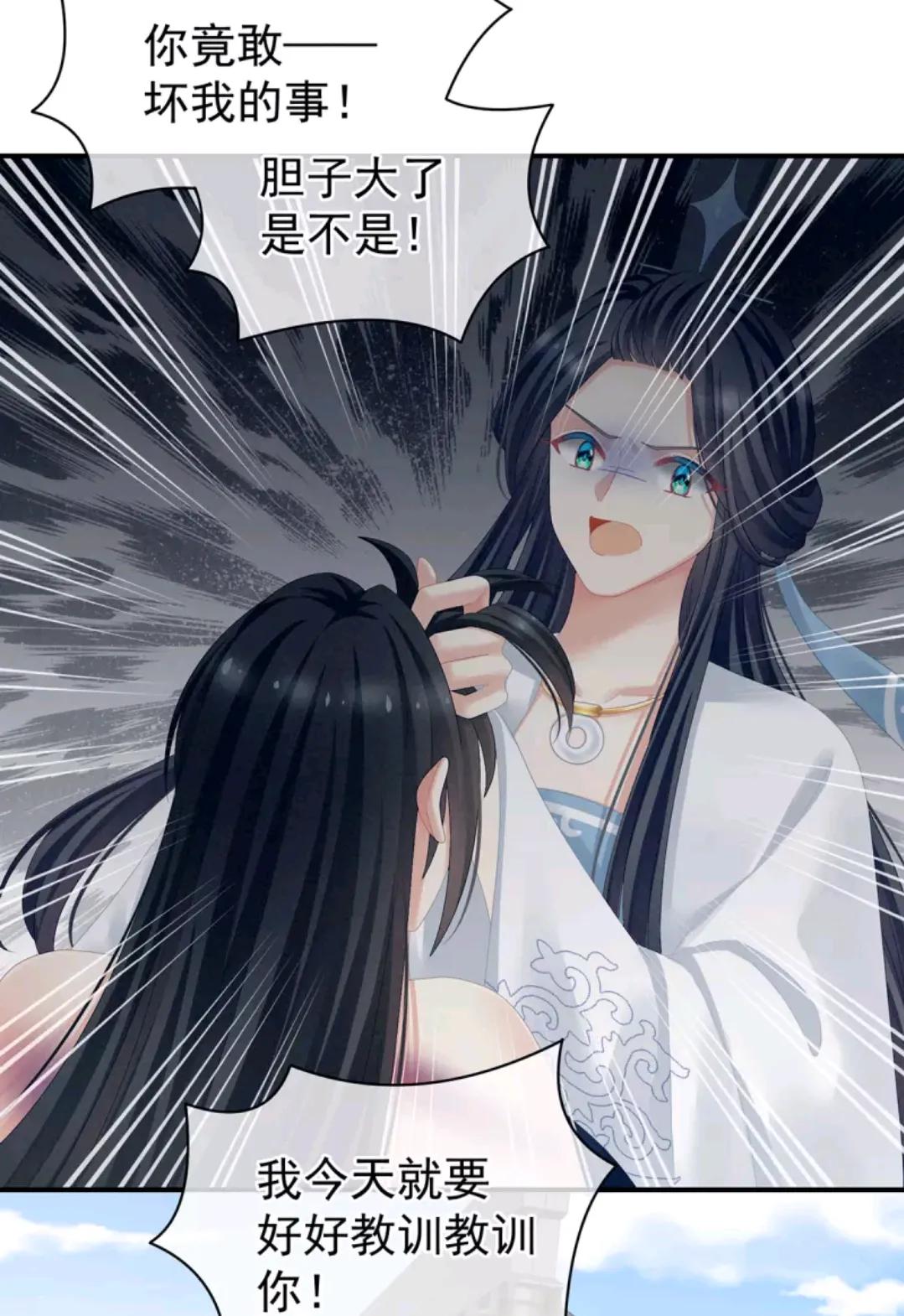 女帝的后宫李燕安最爱谁,女帝的后宫李燕安怀了谁的孩子