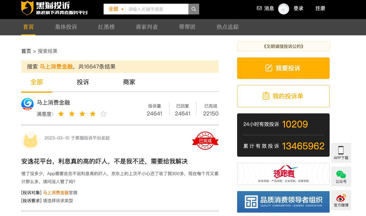 深陷网贷压力大,深陷网贷报警有用吗