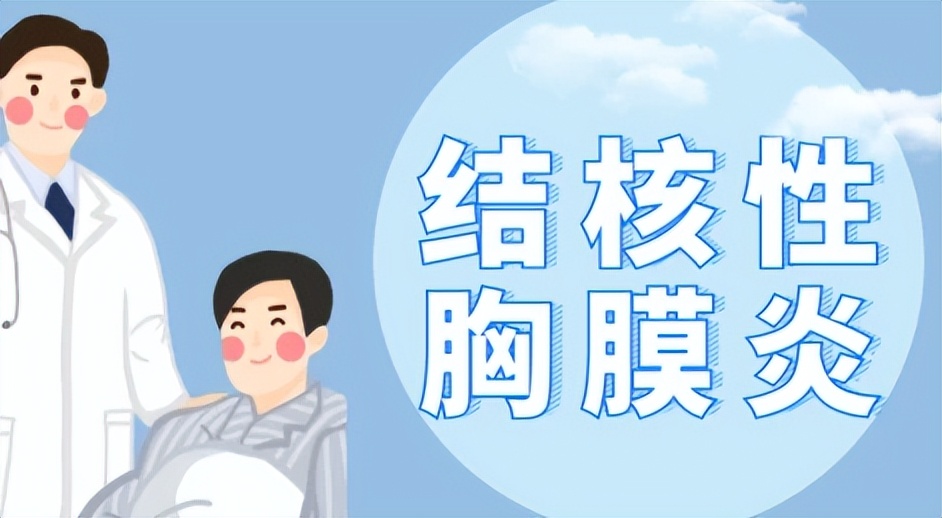 结核性胸膜炎胸痛病人,仅夜间盗汗能判定结核性胸膜炎吗