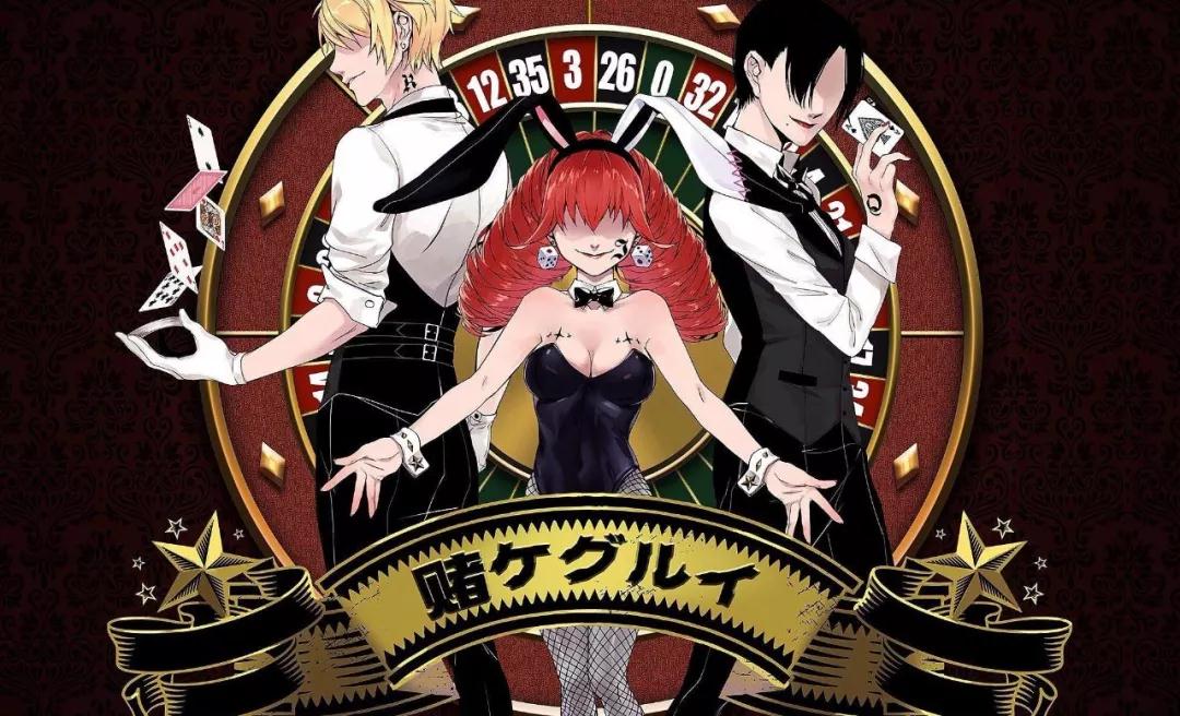 中国赌神的故事,赌神史上最早的案