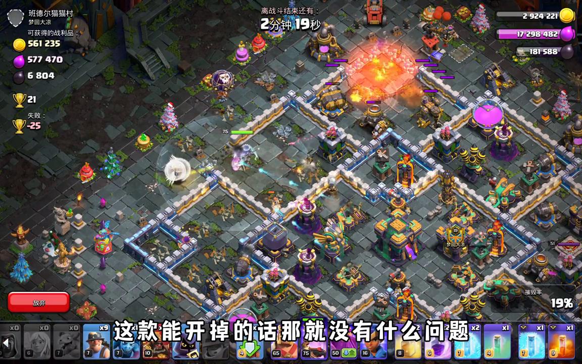 十三本天女矿超猪，普通猪究极进化！超级猪:小子