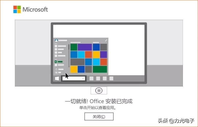 怎么恢复原来的office,如何恢复原有的office