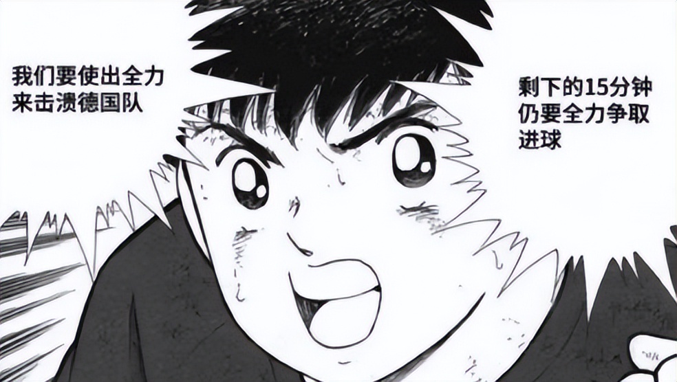 为什么日本队能赢背后的努力,日本队赢了德国队还有希望出线吗