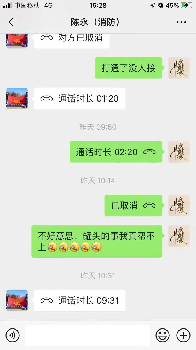 *子骗**又玩新伎俩，大家要小心！！！